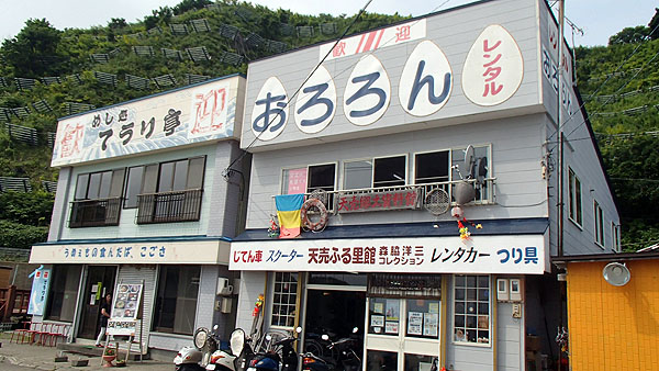 レンタル屋さん